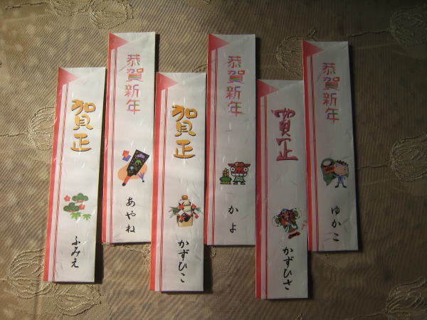 �͂��܊g��̎ʐ^