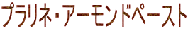 �v�����l�E�A�[�����h�y�[�X�g